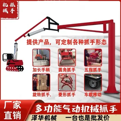 芦竹区雄克卡盘爪schunk机械抓手303542PZN-plus 100-1-IS汰慷秒报价