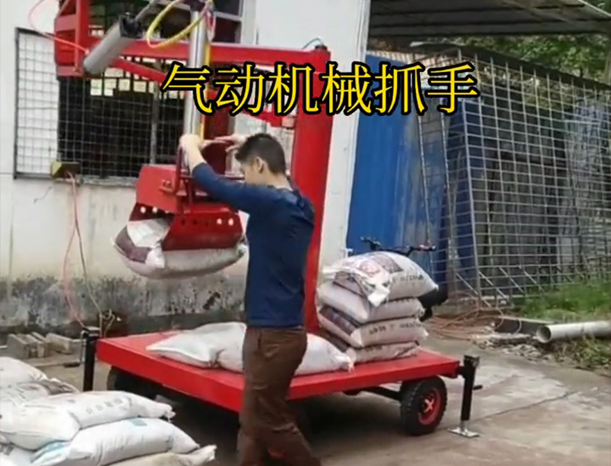 芦竹区机械抓手那里有青储搬运机机械抓手饲料抓袋机装卸水泥神器芦竹区气动助力机械臂详细视频